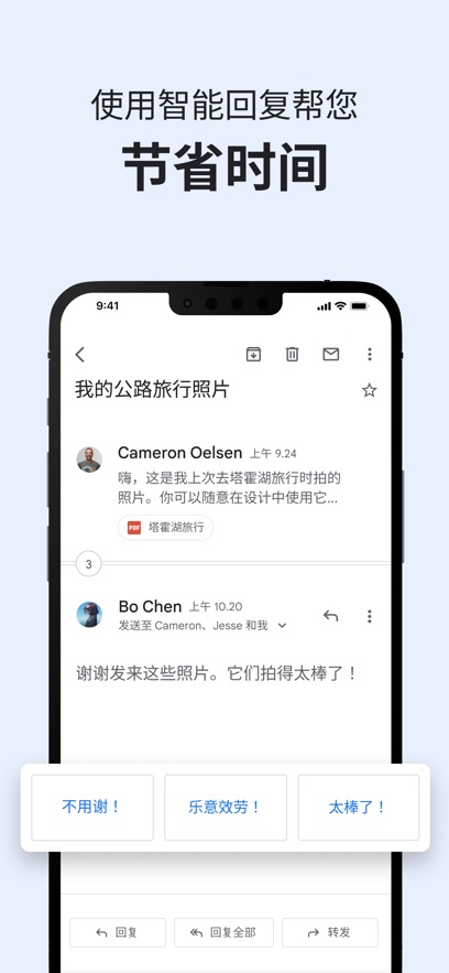 gmail邮箱