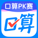 作业帮口算app